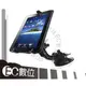 【EC數位】 Samsung Galaxy Tab P1000 P1010 GPS導航 HTC flyer PDA EBOOK 7吋 車架 車用支架 360度旋轉角度 C25