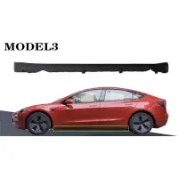 在飛比找蝦皮購物優惠-Tesla Model3 特斯拉Model3 側裙下裙邊塑板