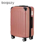 BOGAZY 星際漫旅 25吋海關鎖可加大行李箱(玫瑰金)