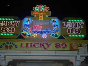 幸運89飯店和賭場Lucky 89 Hotel and Casino