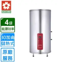 在飛比找momo購物網優惠-【SAKURA 櫻花】落地式儲熱式電熱水器30加侖6kW(E