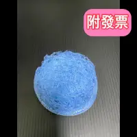 在飛比找蝦皮購物優惠-DUSKIN小便斗除臭劑 🌟日本原裝🌟 網狀尿石去除劑 柑橘