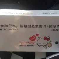 在飛比找蝦皮購物優惠-Hello Kitty x Amway 智慧型蒸氣熨斗