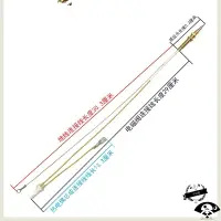 在飛比找樂天市場購物網優惠-燃氣灶集成灶配件單線雙線熱電偶電磁閥感應銅針安全熄火保護探頭