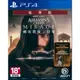 【一起玩】PS4 刺客教條：幻象 豪華版 中英文亞版 Assassins Creed Mirage (8.6折)