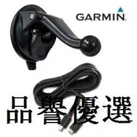 在飛比找露天拍賣優惠-【品譽優選】 GARMIN 原廠配件 GDR30 專用延長線