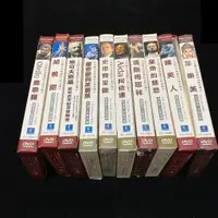 在飛比找蝦皮購物優惠-二手 DVD 10片合售 英國皇家歌劇院古典首選 羅密歐與茱