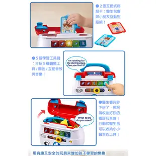 Vtech 小醫生互動學習組【安琪兒婦嬰百貨】