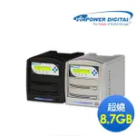 VINPOWER DIGITAL鯊魚專業型拷貝機 1對1 DVD超燒拷貝機