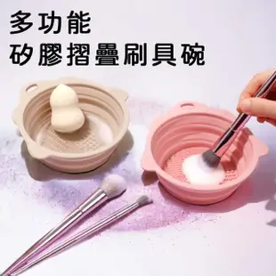 【卡芮亞】韓國 大創 DAISO 矽膠摺疊刷具清潔碗(美妝蛋 粉撲 清潔 乾淨 粉底刷 化妝刷)