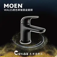 在飛比找樂天市場購物網優惠-美國第一暢銷品牌MOEN威爾士單孔單把手面盆龍頭（雅黑）