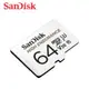 SanDisk 64G HIGH ENDURANCE microSDXC V30 U3 4K (SD-SQQNR-64G) 高耐久記憶卡