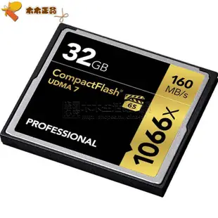 【免運】雷克薩CF卡16G內存卡128GB佳能5D2尼康D700單反相機卡64G高速32G LIFA