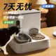 貓咪狗狗飲水機貓糧全自動喂食器貓碗狗碗用品寵物喝水神器