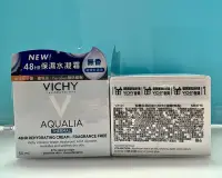 在飛比找Yahoo!奇摩拍賣優惠-VICHY薇姿智慧保濕超進化24H水凝霜(無香) 50ml 
