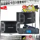 家庭劇院卡拉OK音響組合 ENSING Pro3 含無線麥克風+ENSING EX-250