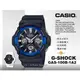 CASIO 卡西歐 手錶專賣店 國隆 G-SHOCK GAS-100B-1A2 太陽能雙顯男錶 樹脂錶帶 黑 防水200米 GAS-100B