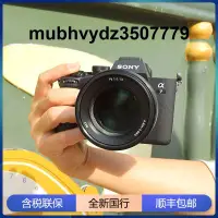 在飛比找露天拍賣優惠-sony 索尼 ILCE-7M4 A7M4 A7M3 A7I