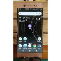 在飛比找蝦皮購物優惠-Sony Xperia XA1 Ultra  粉色 6" 二