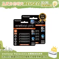 在飛比找momo購物網優惠-【Panasonic 國際牌】eneloop pro充電電池