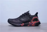 在飛比找Yahoo奇摩拍賣-7-11運費0元優惠優惠-Adidas Ultra Boost 20 CNY 黑紅 針