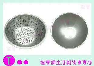 廚之坊Linox 複合式蔬果盆 瀝水盆 打蛋盆 調理碗 不鏽鋼碗 (箱入可議價)