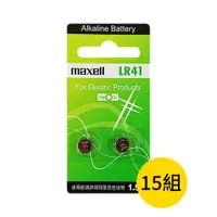 在飛比找PChome24h購物優惠-【maxell】LR41鈕扣型192鹼性電池30粒裝