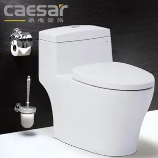 FUO衛浴: CAESAR   二段式省水單體馬桶 特價!  CF1356/CF1456