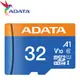 【公司貨】ADATA 威剛 32G 32GB microSD TF U1 A1 C10 記憶卡 (3.2折)