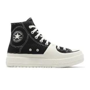 Converse 厚底帆布鞋 Chuck Taylor All Star Construct HI 高筒 男女鞋 白黑 A05094C