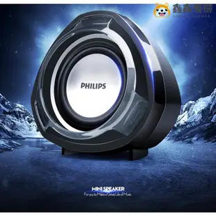 【熱賣現貨】Philips/飛利浦SPA311電腦音響家用超重低音炮3d環繞迷你多媒體臺式筆記本小音鑫鑫優選