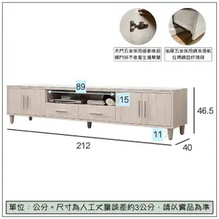 【唯熙傢俱】歐文炭燒白橡色7尺電視櫃(客廳 電視櫃 長櫃 DVD櫃 收納櫃 置物櫃 抽屜櫃)