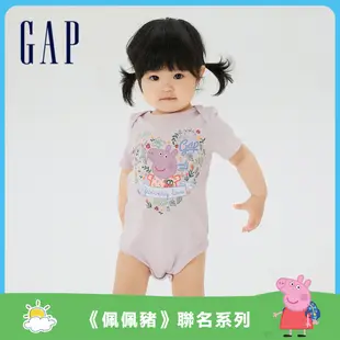 Gap 嬰兒裝 Gap x 佩佩豬聯名 Logo純棉印花短袖包屁衣-淡紫色(714131)