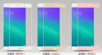 在飛比找Yahoo!奇摩拍賣優惠-滿版 OPPO R9s Plus 超薄 6吋 弧邊 9H 鋼