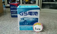 在飛比找Yahoo!奇摩拍賣優惠-#台南豪油本舖實體店面# GS電池 36B20L 台灣杰士電