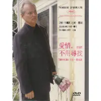 在飛比找蝦皮購物優惠-愛情 不用尋找 DVD 全新 Broken Flowers 