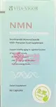 青春活妍NMN (含NDAH)(60粒/瓶) 全素