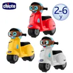 CHICCO-迷你偉士牌迴力摩托車(紅/白/黃)