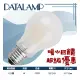 台灣現貨實體店面【基礎照明旗艦店】(WPV150霧)LED-4W 仿鎢絲霧面燈泡 E27規格 全電壓 不燙手 可取代傳統鎢絲燈泡 保固一年