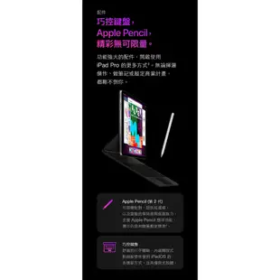 (空機自取價) 2022 Apple iPad Pro 11吋 128G wifi 全新未拆封公司貨 ipadair5