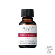 [NEW] [Undiluted] Refined Macadamia Nut Oil Serum 20ml TUNEMAKERS Tune Ma