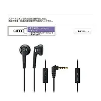 在飛比找樂天市場購物網優惠-耀您館★日本鐵三角Audio-Technica耳塞式線控耳機