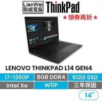 在飛比找蝦皮商城優惠-Lenovo 聯想 ThinkPad L14 14吋商務軍規
