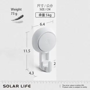 TAILI太力 黑科技真空吸盤衛浴廁所廚房掛勾 蓮蓬頭支架 無痕掛勾 牙刷肥皂 置物盒掛壁架 紙巾架 (6.1折)