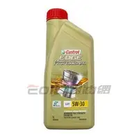 在飛比找PChome商店街優惠-【易油網】CASTROL EDGE PROFESSIONAL