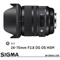 在飛比找PChome24h購物優惠-SIGMA 24-70mm F2.8 DG OS HSM A