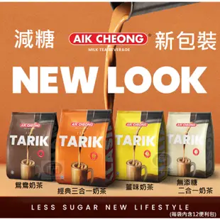 馬來西亞 益昌 香滑奶茶 二合一 無砂糖 300g (紅茶&奶類) 印度拉茶 TEH TARIK AIK CHEONG