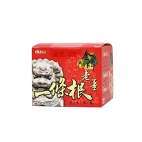 在飛比找松果購物優惠-金牌 金門 老薑 一條根乳霜 80g (5.3折)