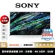 SONY XRM-55A95L 55型 4K 聯網 電視 【領券折上加折】