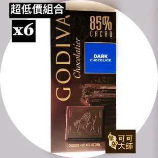 《現貨！》【可可大師】歐洲直送！Godiva 85%巧克力磚 獨家組合6片85%巧克力磚限定特價組！ 禮盒 送禮 情人節
